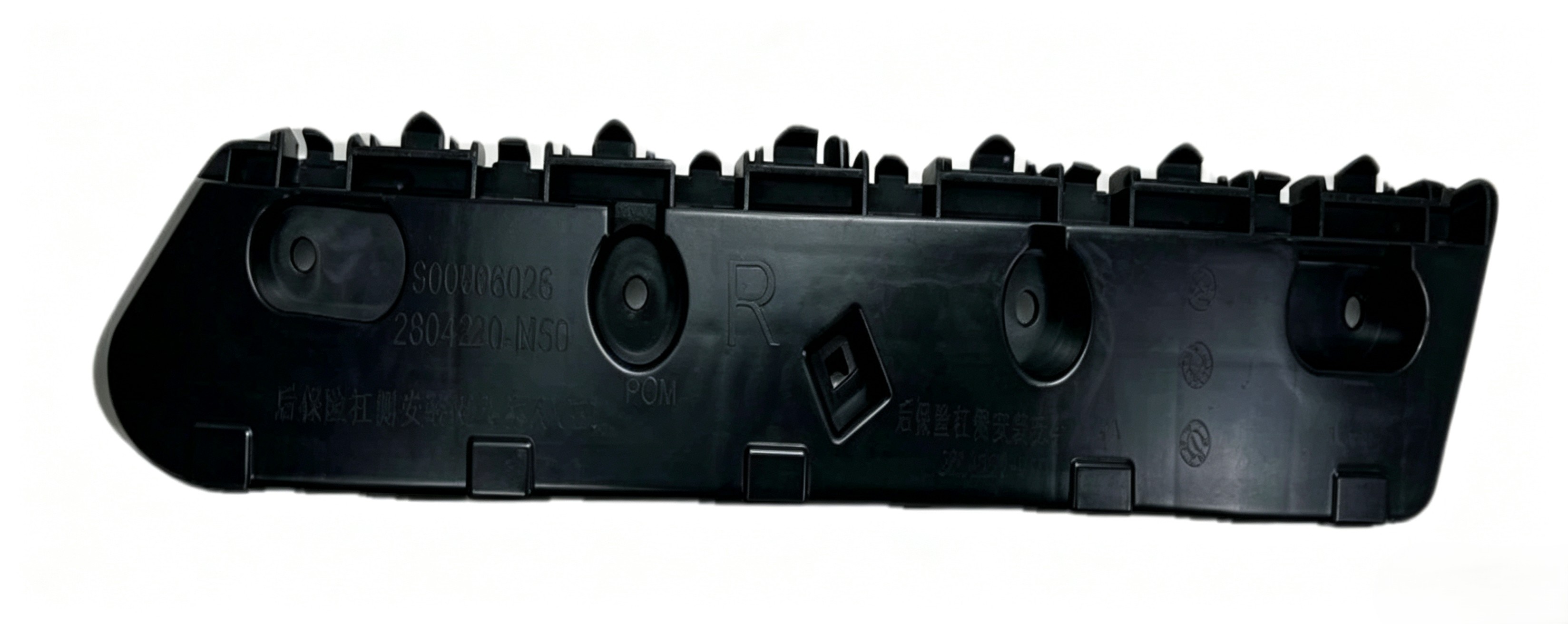 Rear Bumper Mounting Bracket Right for Changan CS85 Coupe (2020-2023)